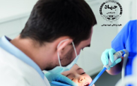 دوره‌های آموزشی ویژه دندان‌پزشکان در جهاد دانشگاهی علوم پزشکی شهیدبهشتی